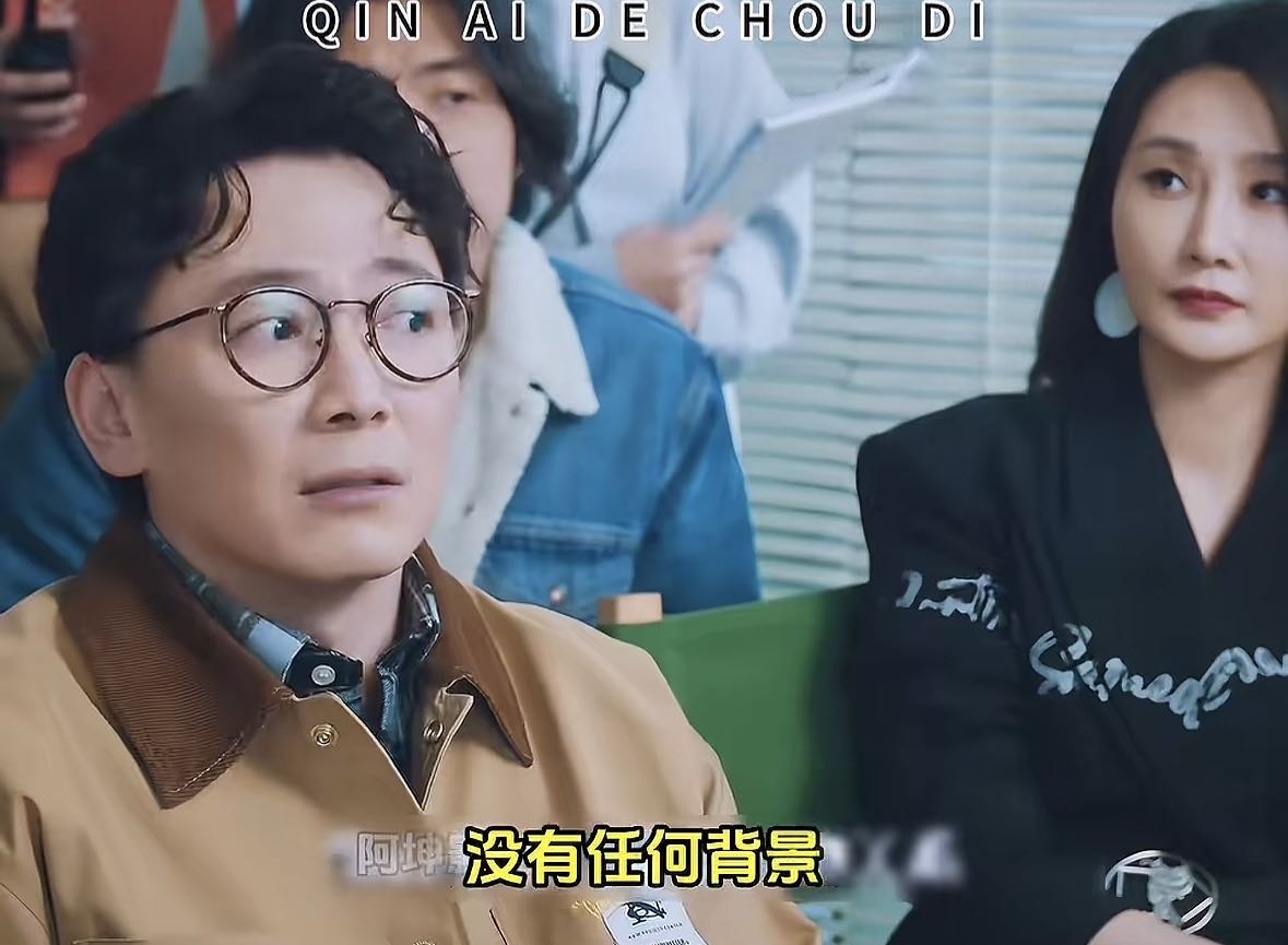 《亲爱的仇敌》：三个女人一台戏