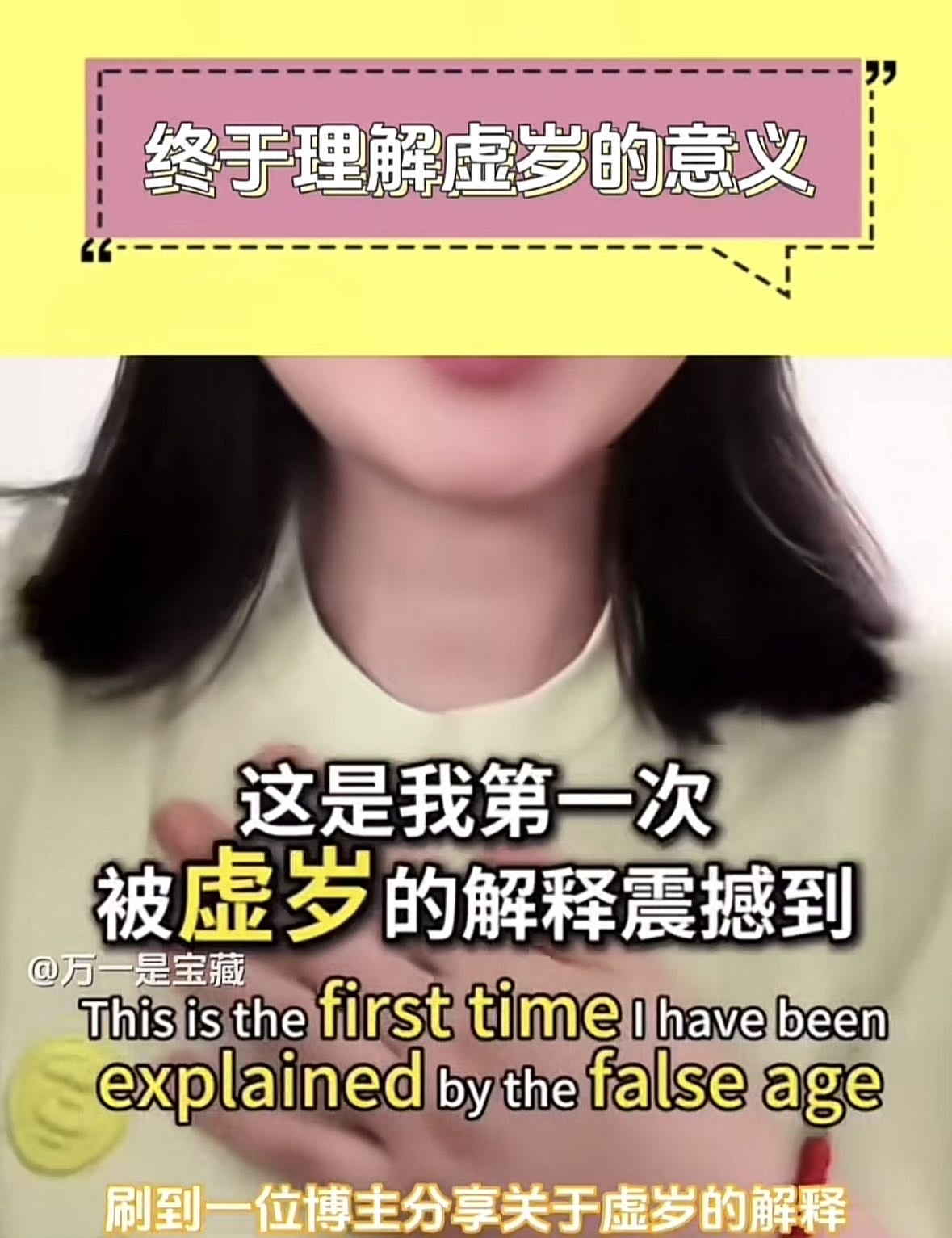 妈妈永远比这个世界多爱你一年# 妈妈 # 母亲节