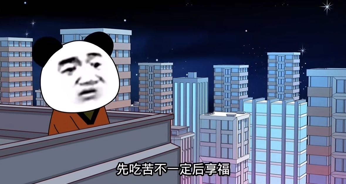 人生不过三万天，享受一天是一天# 人生 # 情感共鸣