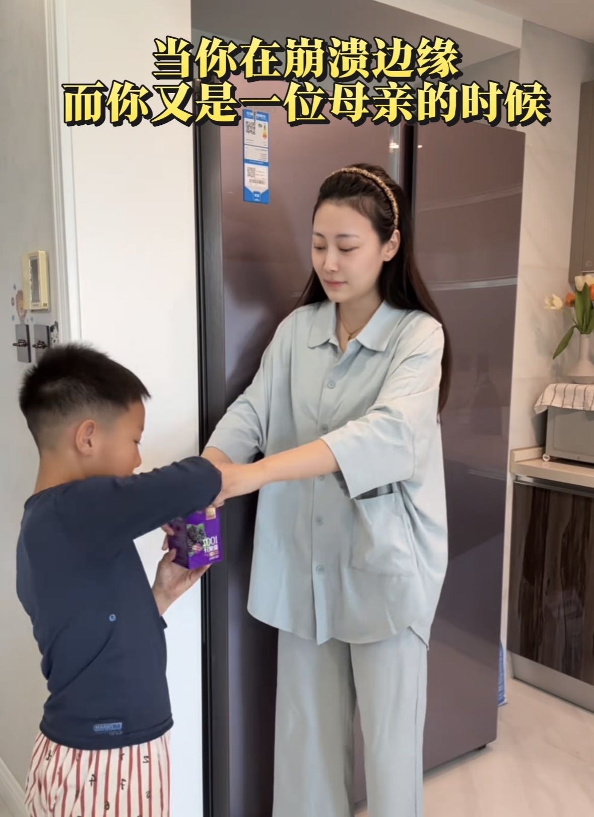 # 暴躁妈妈