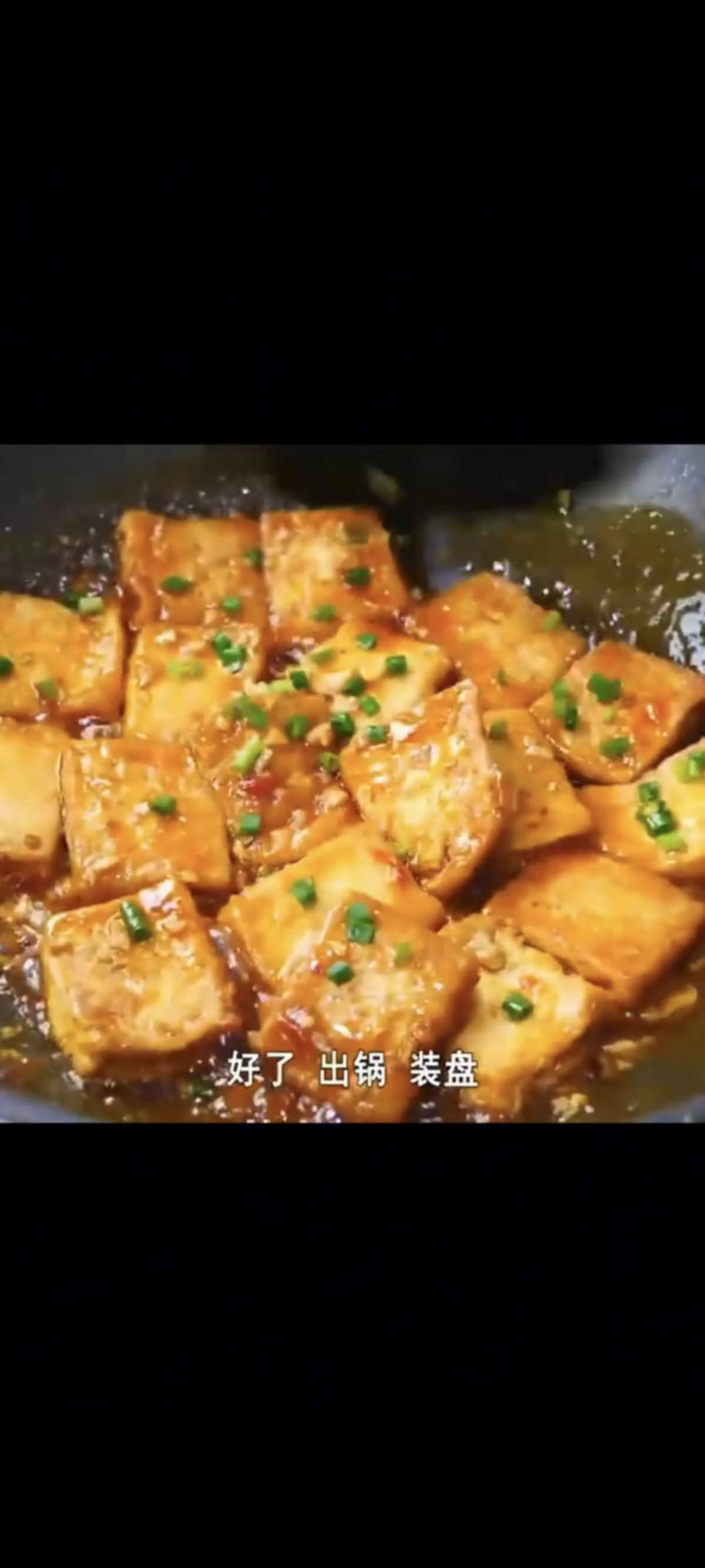 手到擒来！几步搞定美味红烧豆腐，快码住呀！