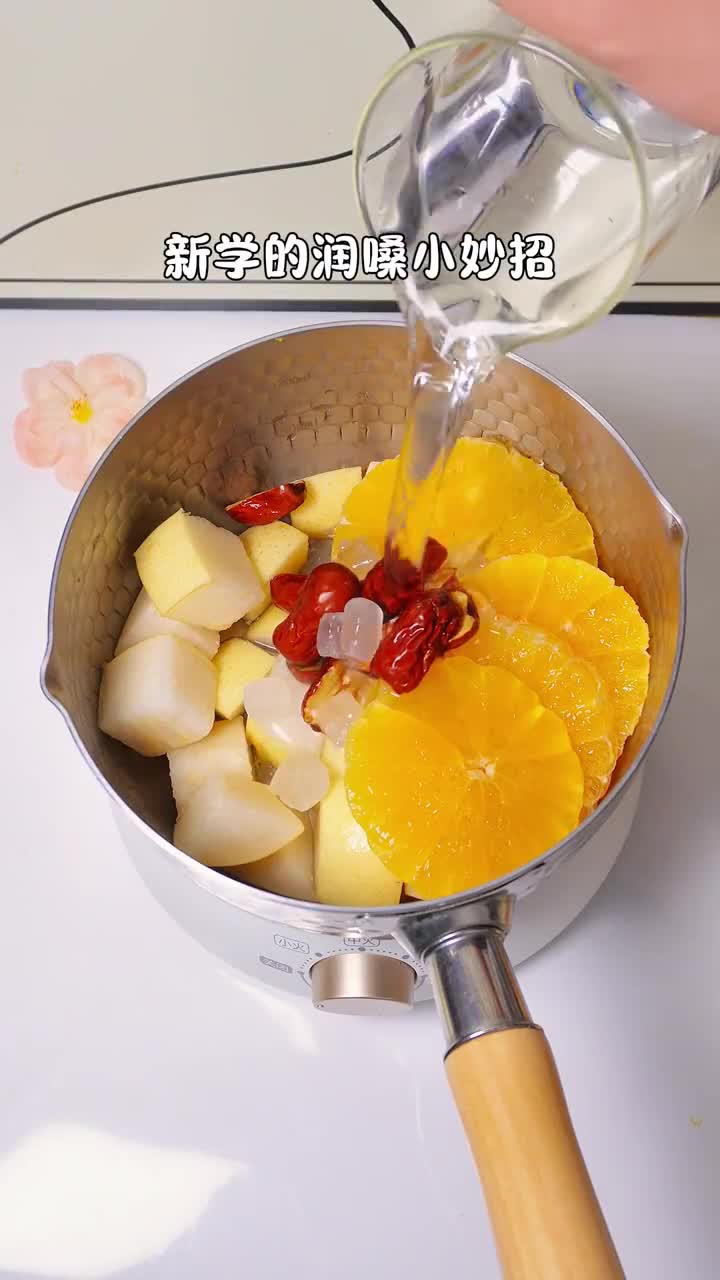 冰糖雪梨热橙茶