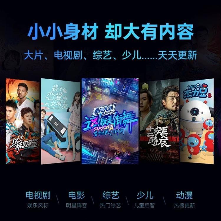 电视机顶盒
