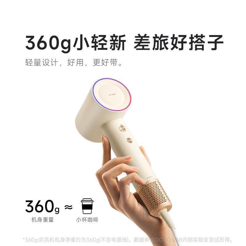 DOCO小米有品有售高速吹风机家用负离子电吹风筒大风力速干学生