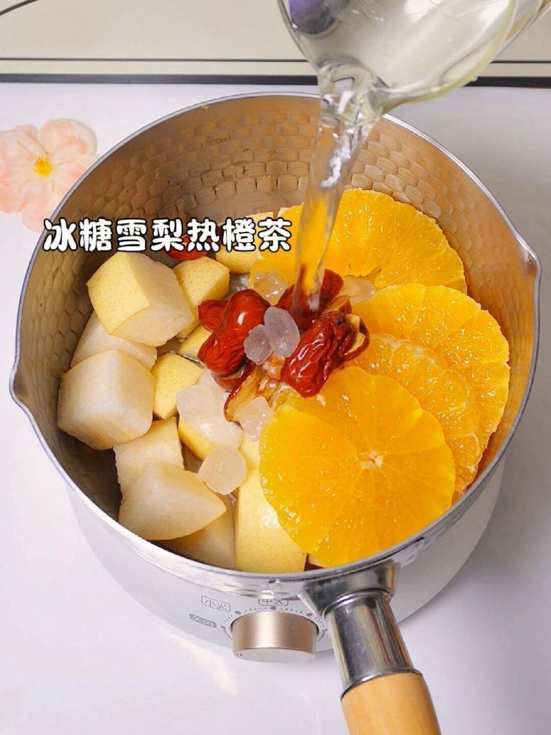 冰糖雪梨热橙茶