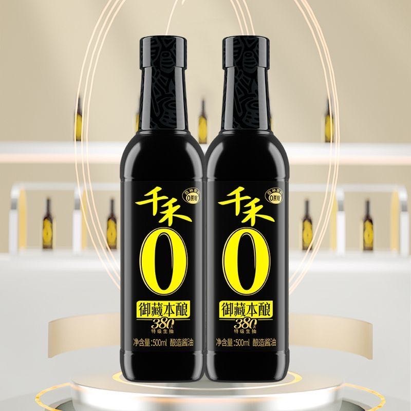 千禾御藏本酿500ml/瓶