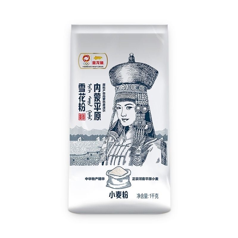 金龙鱼内蒙平原雪花粉1000g巴彦淖尔面粉小麦粉面条馒头饺子