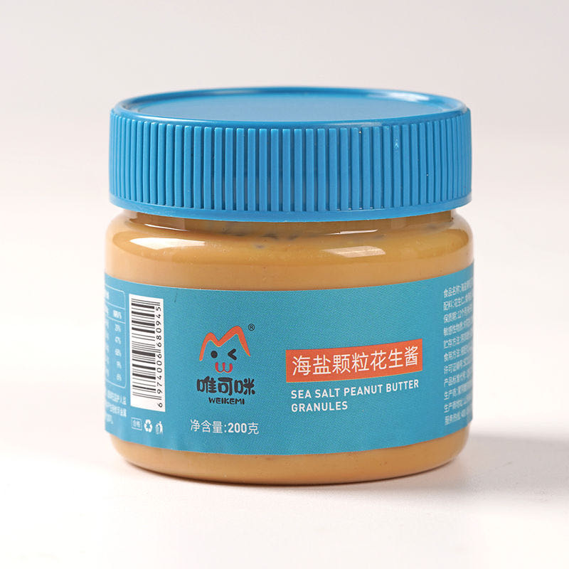 石磨原味颗粒海盐花生酱瓶装多口味涂抹面包拌面火锅调料蘸酱烘焙