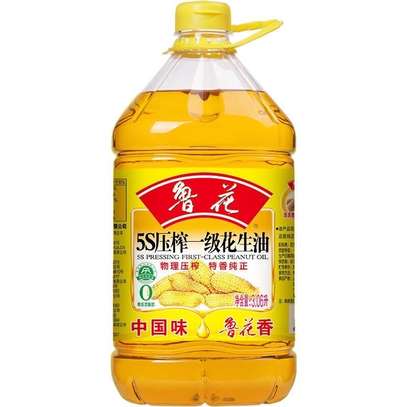 鲁花5S压榨一级花生油3.06L 纯正厂家直发鲁花花生油食用油