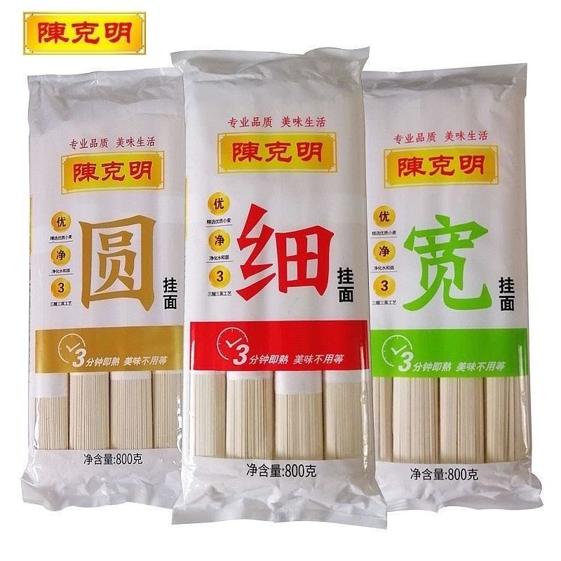 陈克明挂面宽细圆面条龙须面拌面凉面速食新疆拉条子拉面条