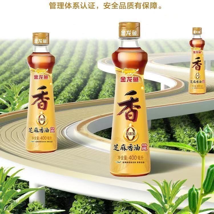 金龙鱼纯芝麻油香油400ml*1瓶芝麻油凉拌调味烹饪火锅