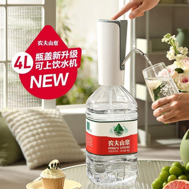 农夫山泉饮用天然水4L/瓶
